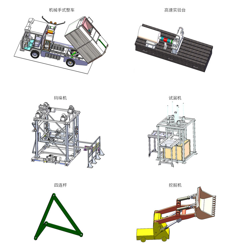 SolidWorks零基础视频教程