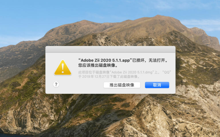 adobe er 2022 zii 7.0 1