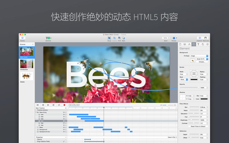 Mac最强大的HTML5动画制作软件Hype 4 Pro Mac 破解版