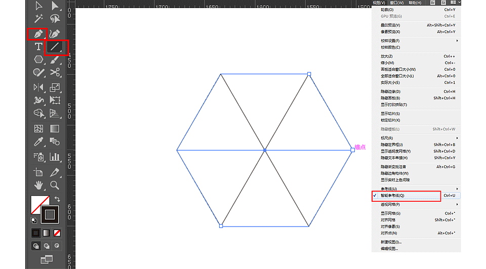 2.5D矢量插画教程