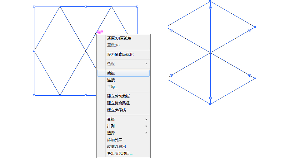 2.5D矢量插画教程