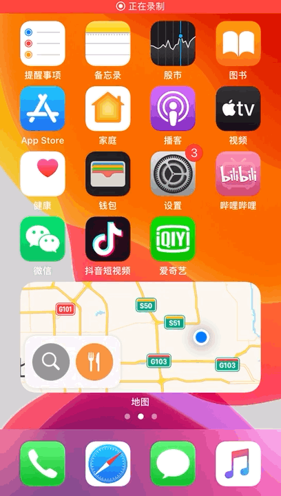 iOS14 大更新，UI设计师不能不知道这些内容...