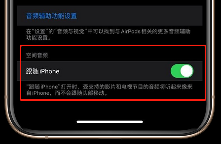 iOS14 大更新，UI设计师不能不知道这些内容...