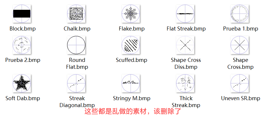 新版PaintTool SAI2的继承设置和导入笔刷详解