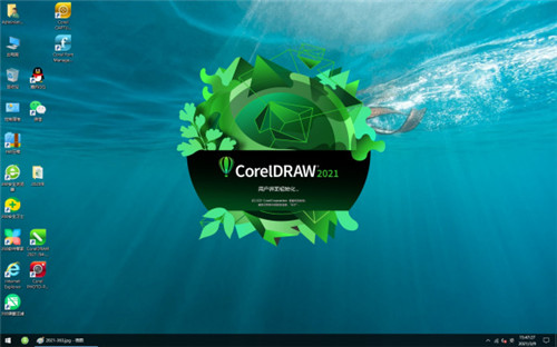 CorelDRAW2021破解补丁下载 32/64位 百度网盘资源