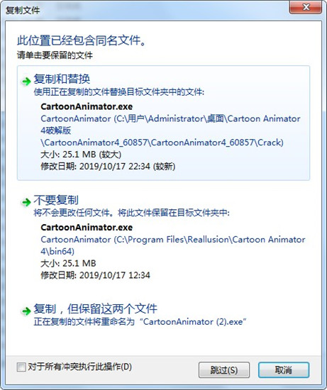 Cartoon Animatorv4.4.2408.1 破解版