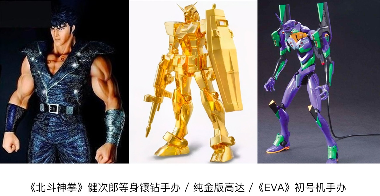 腾讯 ISUX 出品！2021-2022设计趋势报告：日系潮玩篇