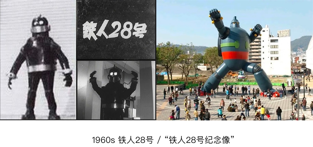 腾讯 ISUX 出品！2021-2022设计趋势报告：日系潮玩篇