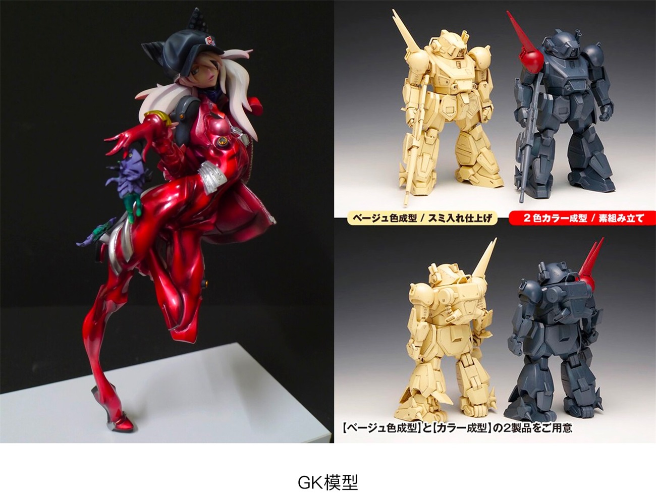 腾讯 ISUX 出品！2021-2022设计趋势报告：日系潮玩篇