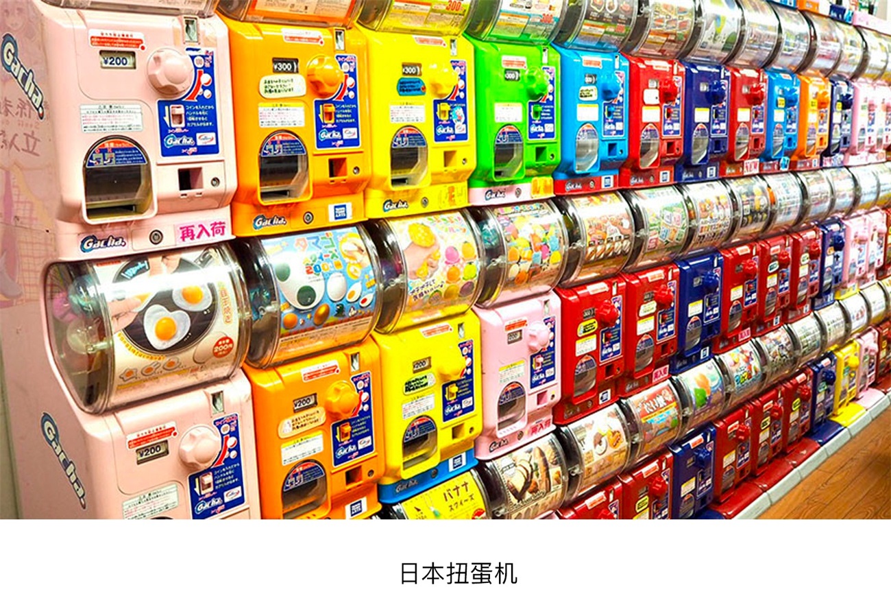 腾讯 ISUX 出品！2021-2022设计趋势报告：日系潮玩篇