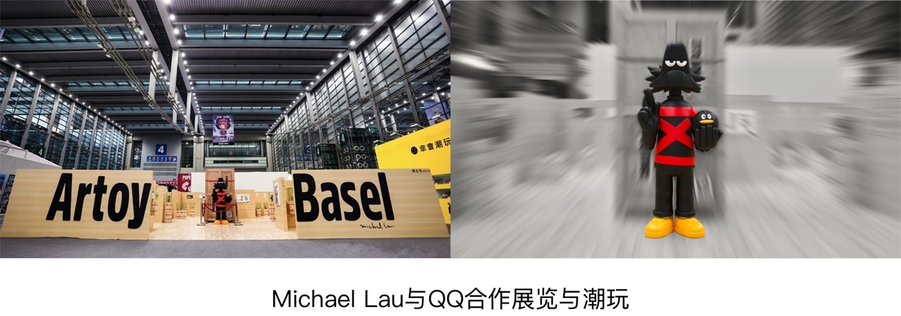 腾讯 ISUX 出品！2021-2022设计趋势报告：日系潮玩篇