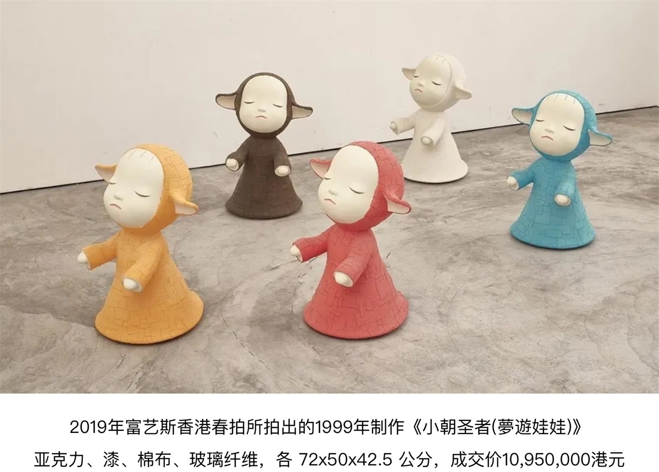 腾讯 ISUX 出品！2021-2022设计趋势报告：日系潮玩篇