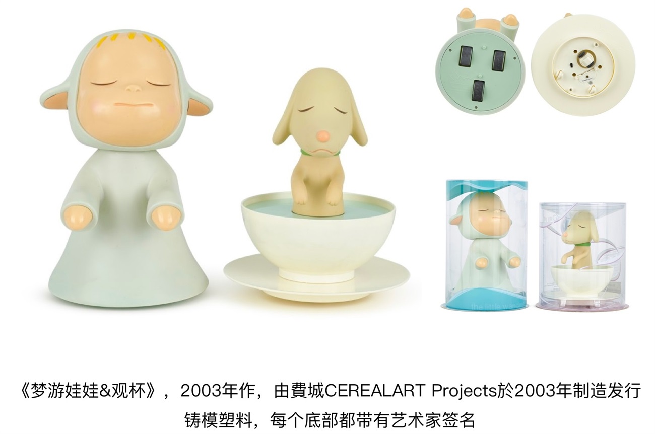 腾讯 ISUX 出品！2021-2022设计趋势报告：日系潮玩篇