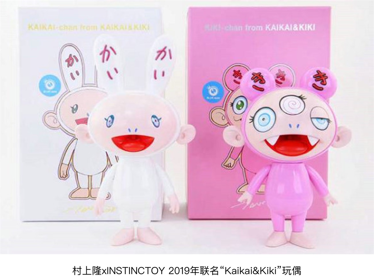 腾讯 ISUX 出品！2021-2022设计趋势报告：日系潮玩篇