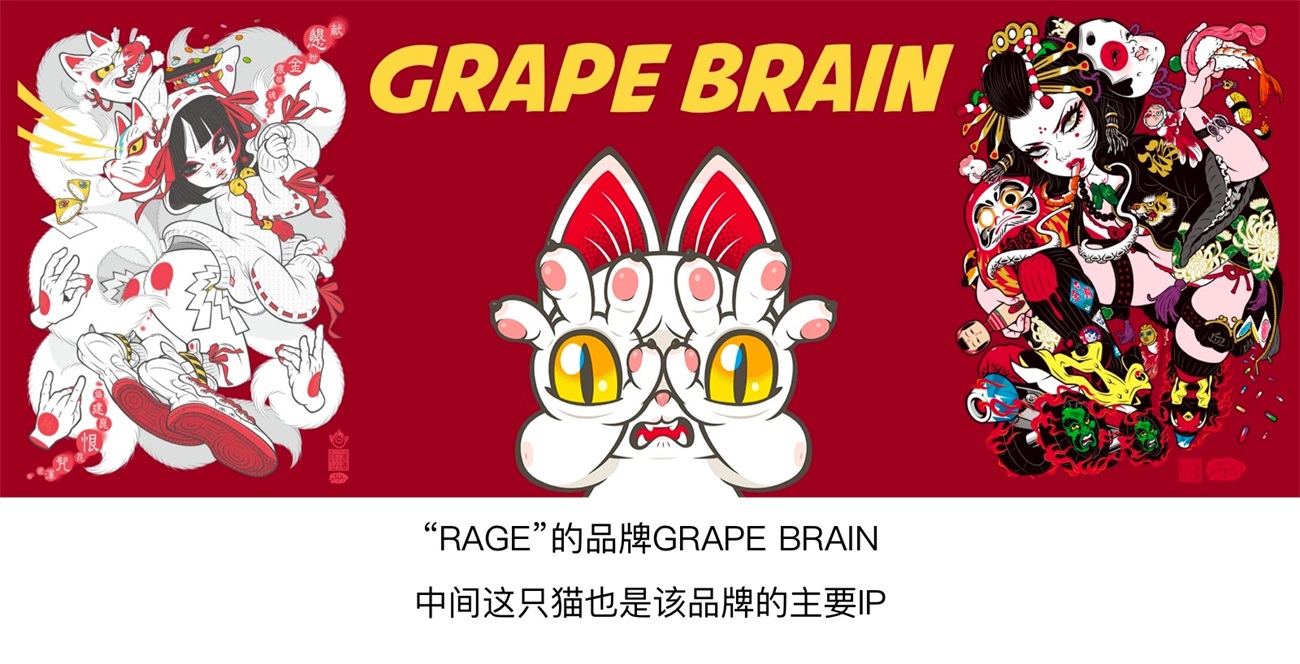 腾讯 ISUX 出品！2021-2022设计趋势报告：日系潮玩篇