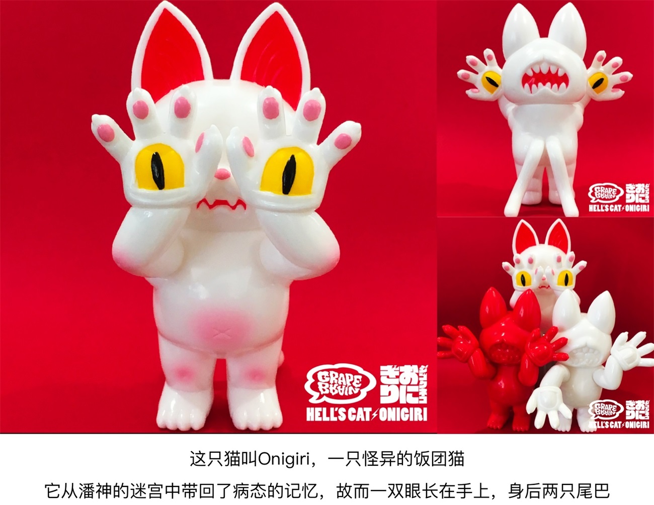 腾讯 ISUX 出品！2021-2022设计趋势报告：日系潮玩篇
