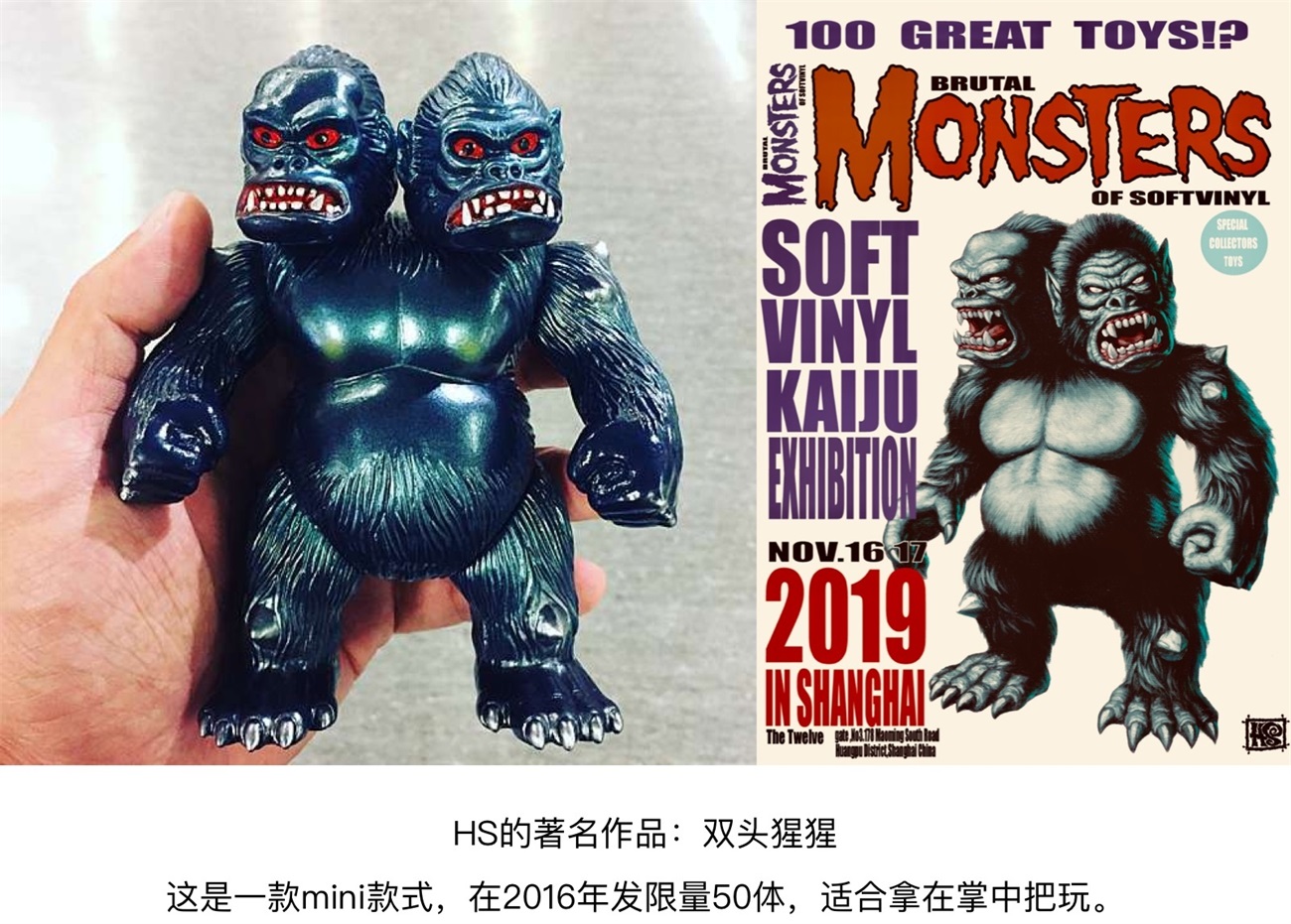 腾讯 ISUX 出品！2021-2022设计趋势报告：日系潮玩篇