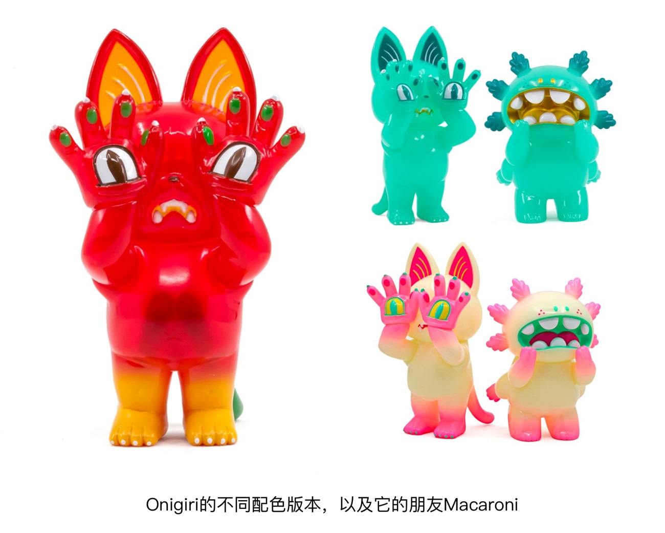腾讯 ISUX 出品！2021-2022设计趋势报告：日系潮玩篇
