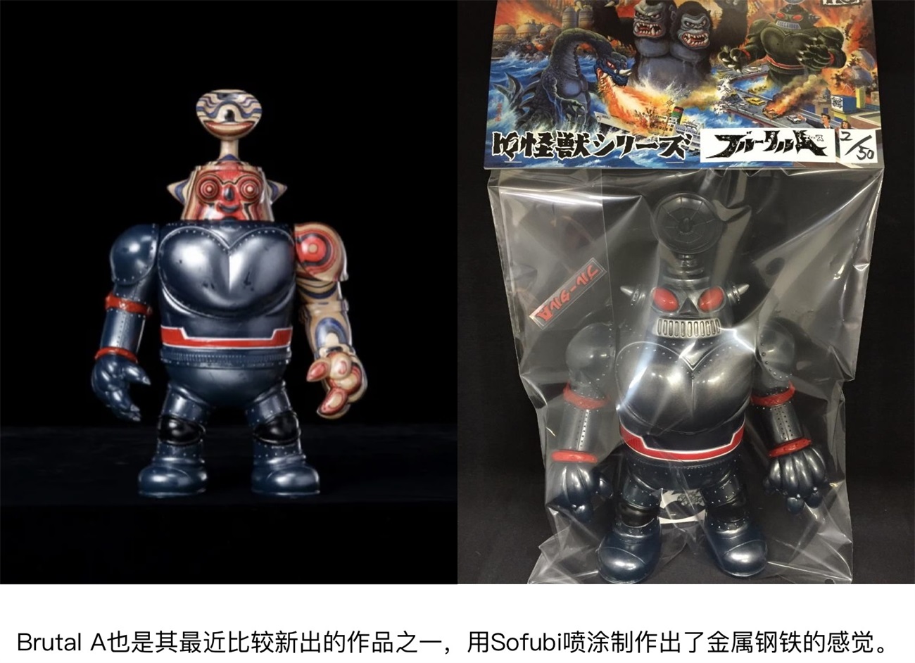 腾讯 ISUX 出品！2021-2022设计趋势报告：日系潮玩篇