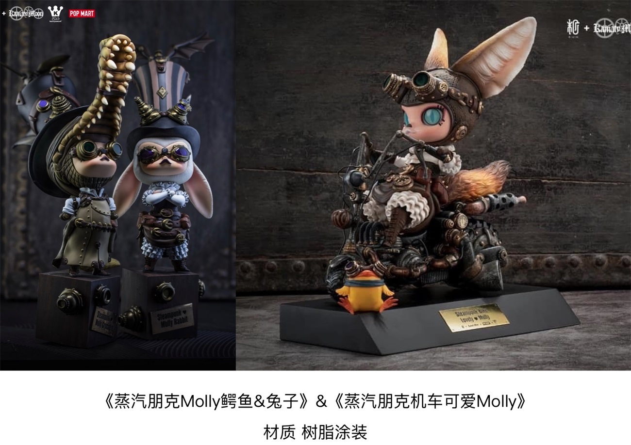 腾讯 ISUX 出品！2021-2022设计趋势报告：日系潮玩篇