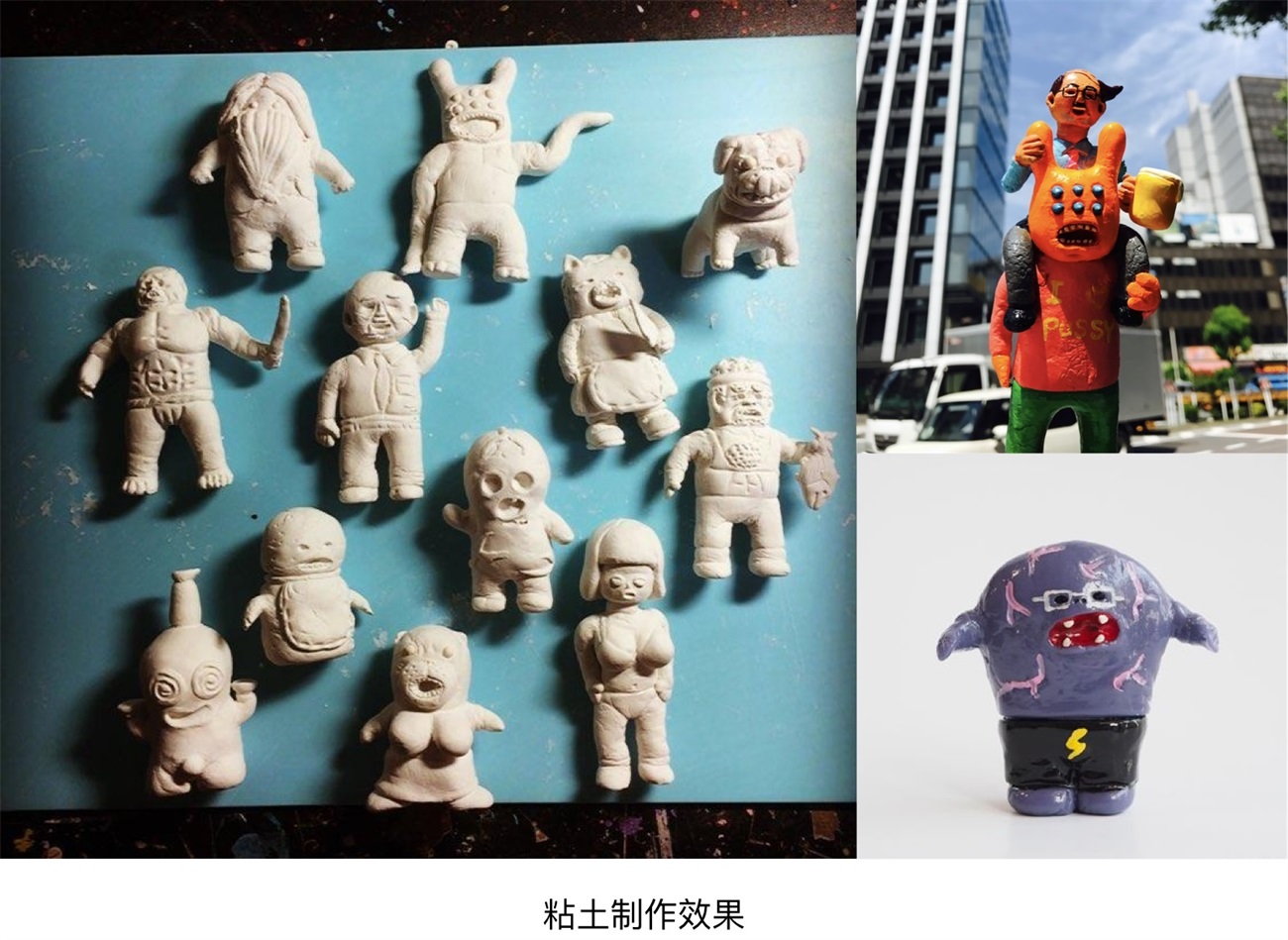 腾讯 ISUX 出品！2021-2022设计趋势报告：日系潮玩篇