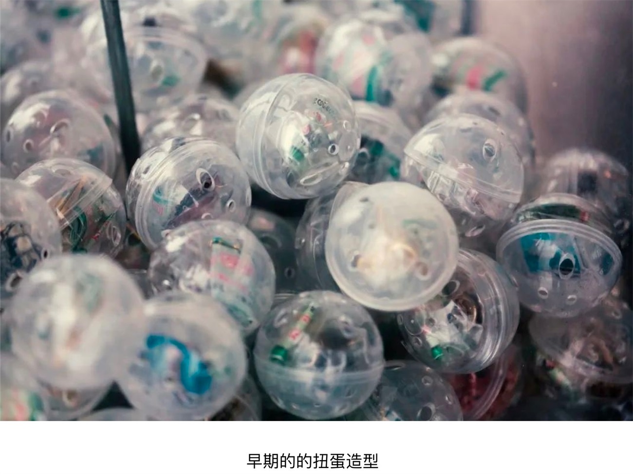 腾讯 ISUX 出品！2021-2022设计趋势报告：日系潮玩篇