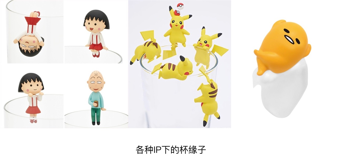 腾讯 ISUX 出品！2021-2022设计趋势报告：日系潮玩篇