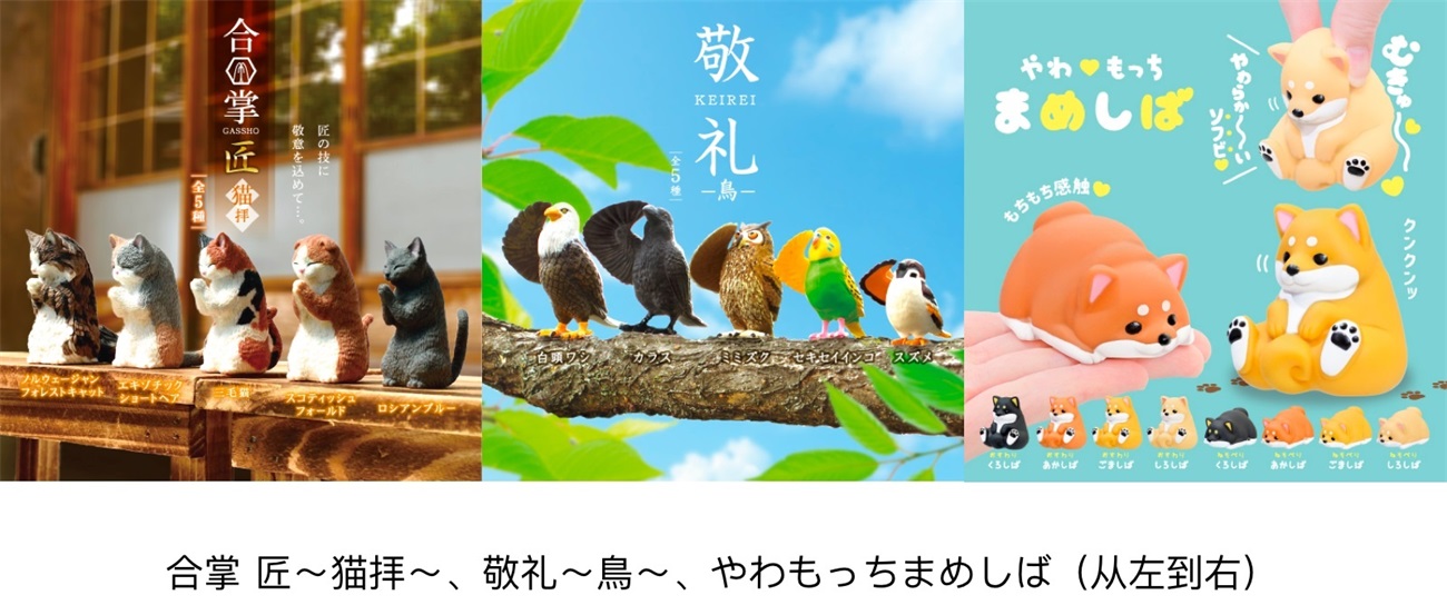 腾讯 ISUX 出品！2021-2022设计趋势报告：日系潮玩篇