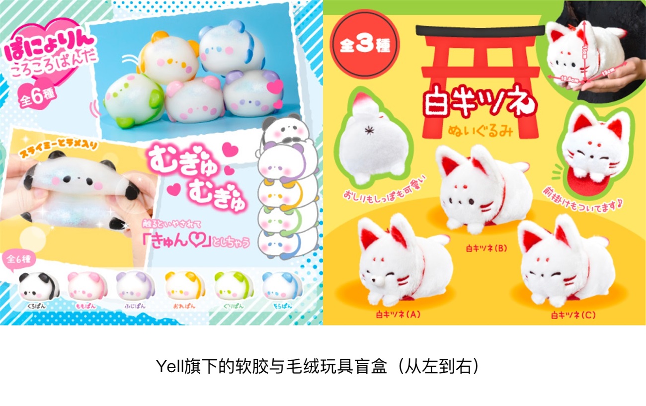 腾讯 ISUX 出品！2021-2022设计趋势报告：日系潮玩篇