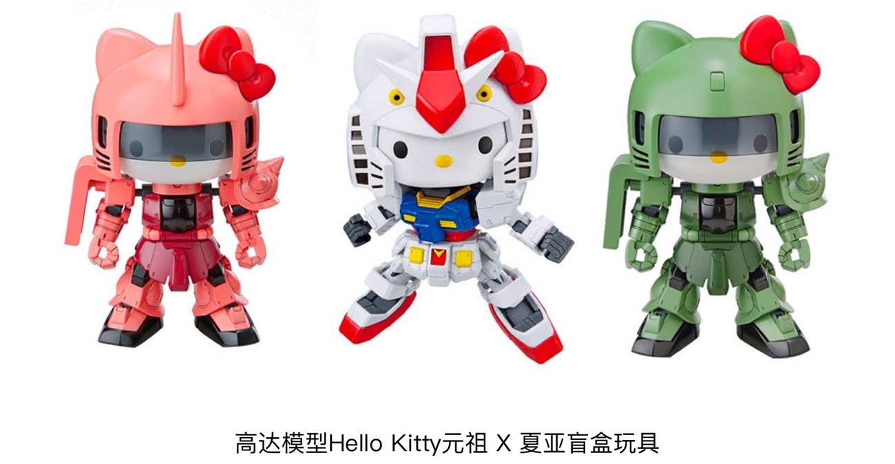 腾讯 ISUX 出品！2021-2022设计趋势报告：日系潮玩篇