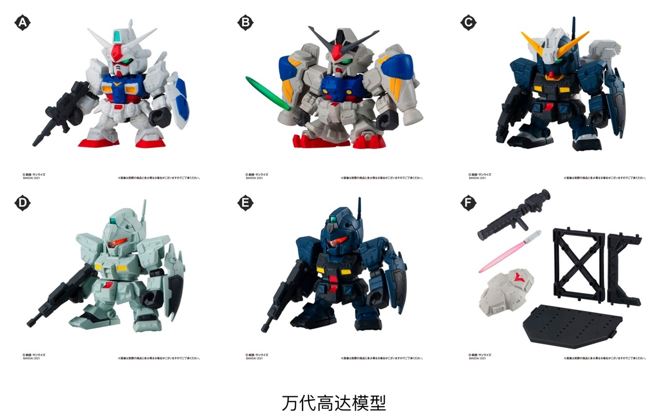 腾讯 ISUX 出品！2021-2022设计趋势报告：日系潮玩篇