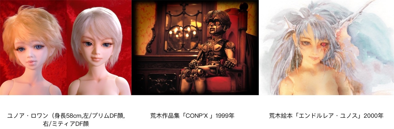 腾讯 ISUX 出品！2021-2022设计趋势报告：日系潮玩篇