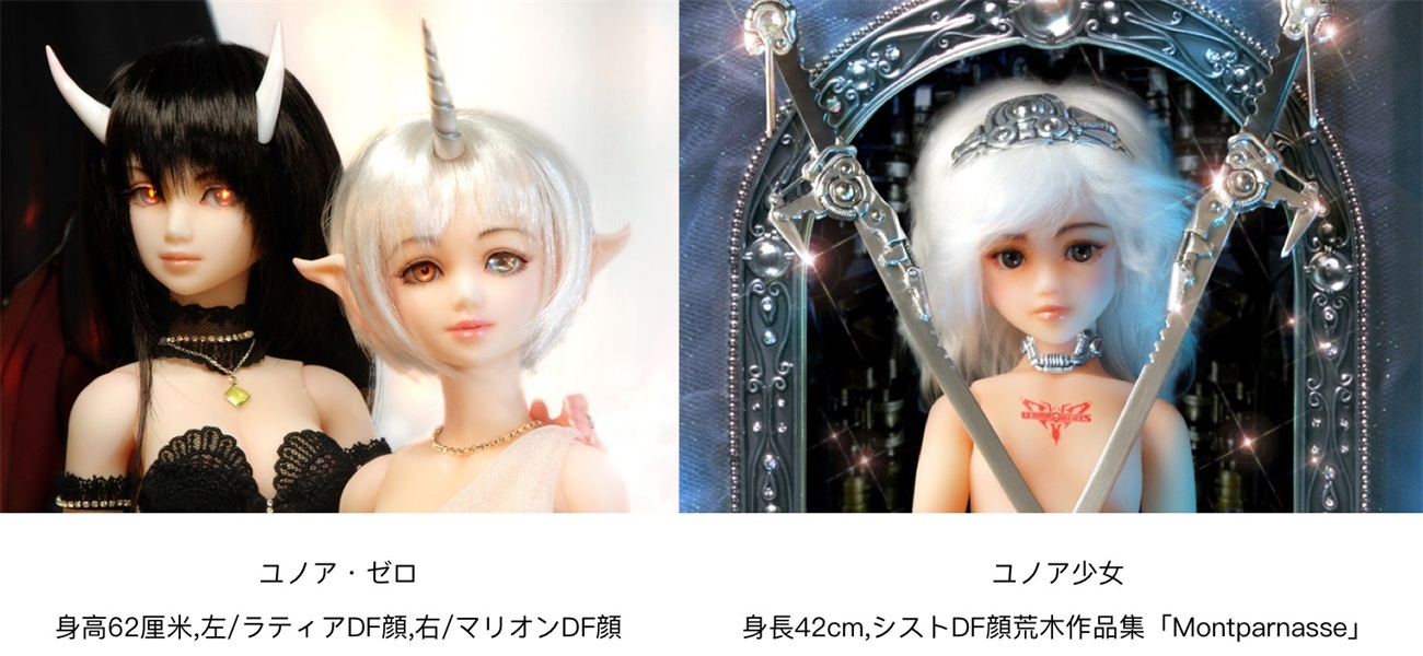 腾讯 ISUX 出品！2021-2022设计趋势报告：日系潮玩篇