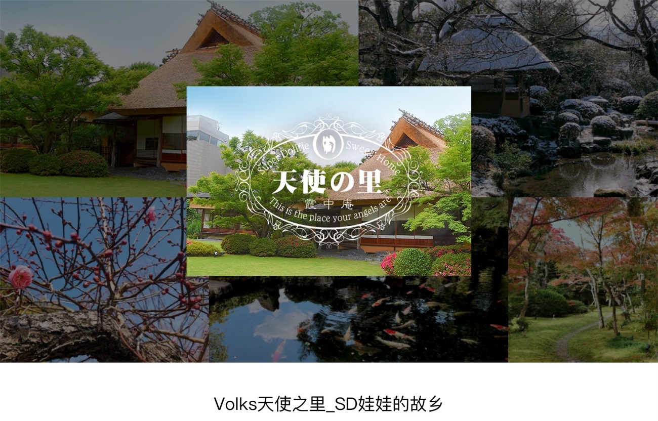 腾讯 ISUX 出品！2021-2022设计趋势报告：日系潮玩篇