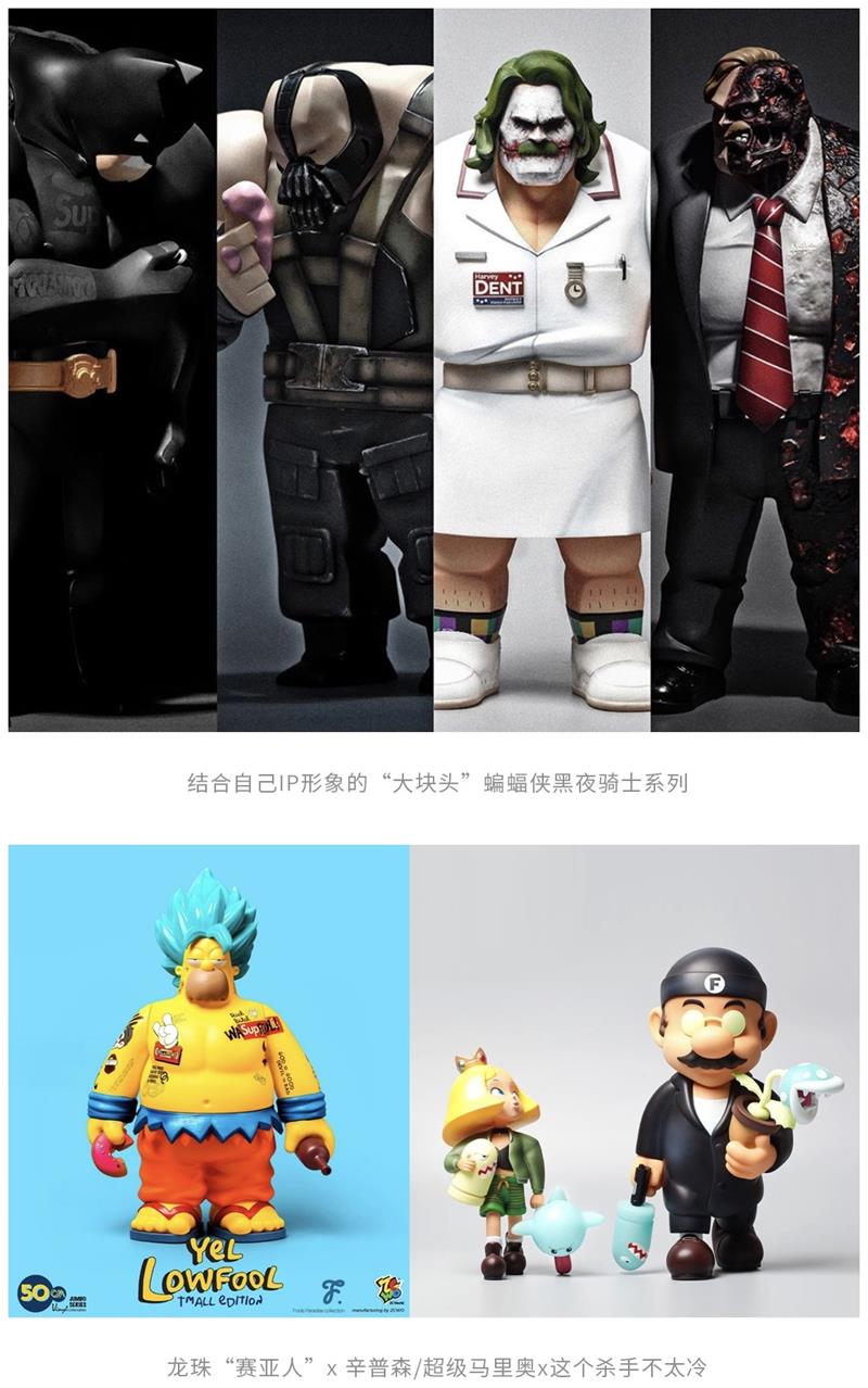 腾讯万字干货！2020-2021 设计趋势报告：潮玩篇