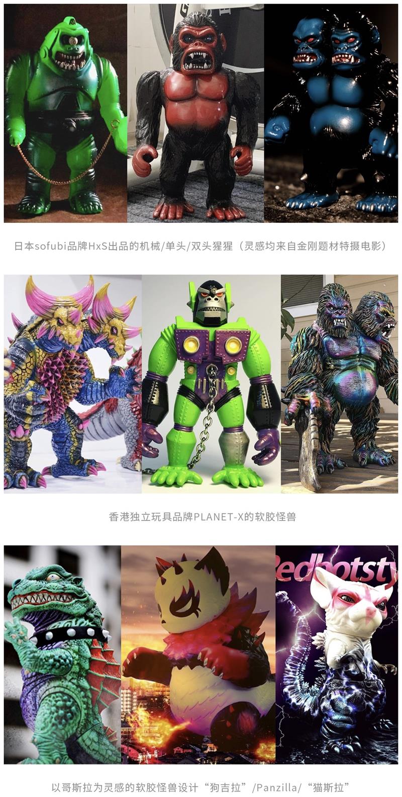 腾讯万字干货！2020-2021 设计趋势报告：潮玩篇