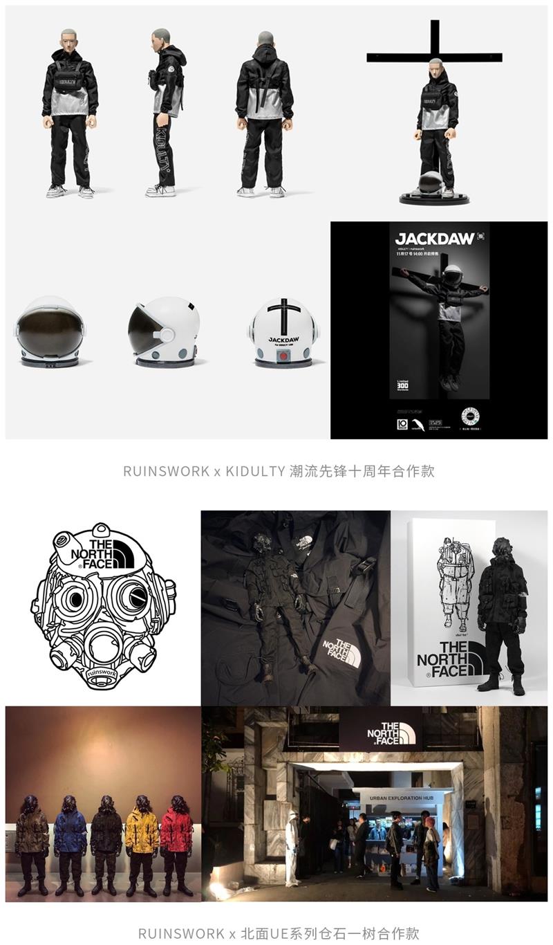 腾讯万字干货！2020-2021 设计趋势报告：潮玩篇